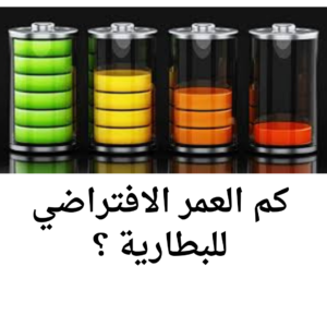 بنشر متنقل – تبديل بطاريات – تبديل اطارات – تبديل زيوت – كراج متنقل – كهربائي سيارات