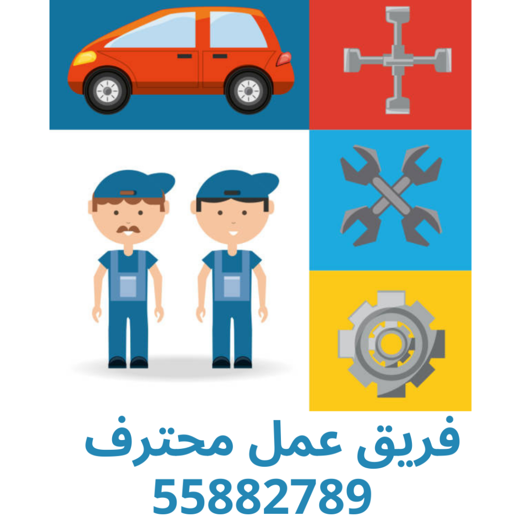 فريق عمل محترف