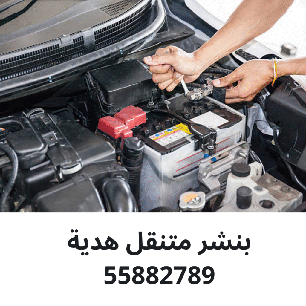 بنشر متنقل هدية